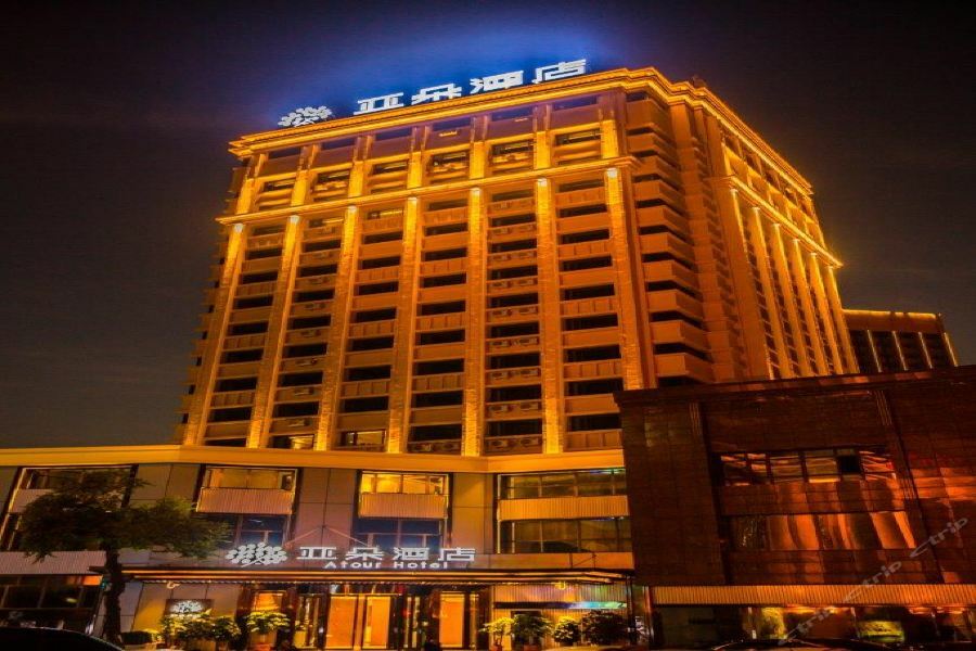 Atour Harbin Museum Hotel Extérieur photo