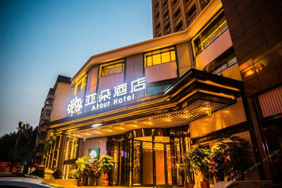 Atour Harbin Museum Hotel Extérieur photo
